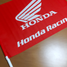 8時間耐久レース 応援グッズの画像