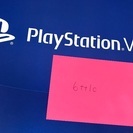 PlayStationVR PSVR camera同梱版の画像
