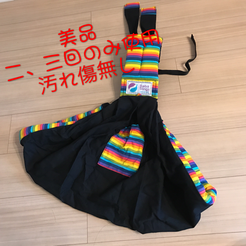 ババスリング　 ベビースリング 抱っこひもBabaslingsブラック