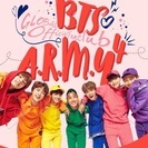 BTSコピユニ