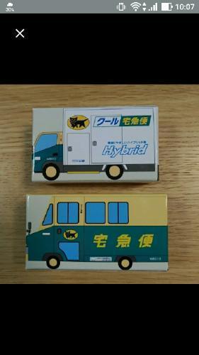 【新品】ヤマト ミニカー 2個セット