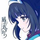 アニメ好きな友達募集