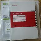  DOCOMO  フォトパネル04  ホワイトの画像