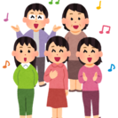 合唱仲間募集♪