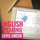 【初心者歓迎】英語ペラペラの処方箋、お出しします【LINE@特典...