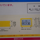 ファミリープール 260cm の画像