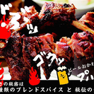 渋谷で今、キテル骨付鳥専門店「おやひなや」！一緒に渋谷No.1の居酒屋を目指してくれる仲間を大募集！！の画像