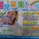 ハピフリ開催！8月20日日曜日♪