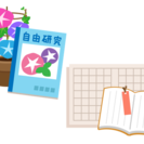 【8/12】夏休みおえかきワークショップ