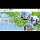 ・一般住宅の足場施工スタッフ