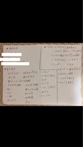 値下げ☆ プレイアロング おもちゃ