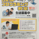 お急ぎ下さい。特別キャンペーン間もなく終了か？