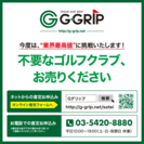 【★短時間アルバイト！★時給1,100円〜｜ネットショップの受注管理〜発送業務】の画像