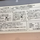 電動 メロディー オートスウィングの画像