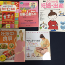 マタニティ - 妊娠・出産ガイドの画像