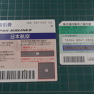 JAL/ANA優待券6000千円で販売中正規運賃の半額で航行券が買えます。格安切符をお持ちでない方お得ですよ。					 宮古島有限会社ぽぷら　0980-72-6094　例					 宮古-東京	JTA/ANA	正規運賃64890円が半額32590円+株主優待券6000=38445円で買えます。			 宮古-大阪	ANA	正規運賃53300円が半額26650円+株主優待券6000=32650円で買えます。