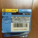 小型キャップ 平形 コード用の画像