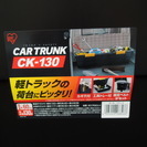 軽トラ用　トラッドボックス　の画像
