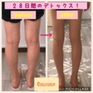 ✨💄デトックス体験募集中👸🏼✨