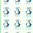 ポケモンGO　レイドチーム募集