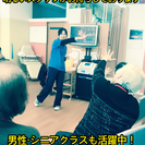 ケアワーカーさん募集中！総支給想定額.225000円〜！18名の地域密着型通所介護（入浴設備なし）の画像