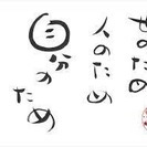 ケアワーカーさん募集中！総支給想定額.225000円〜！18名の地域密着型通所介護（入浴設備なし）の画像