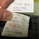 スカート灰色の画像