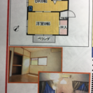 ✨大家直接募集✨初期費用2万円台から！取手駅徒歩約4分・ペット可◎南角部屋・約35㎡ 敷礼・家賃当月分ゼロ物件 サンピア取手アパート202号室！★１DK、35㎡、リバーサイド物件★取手市　取手駅　賃貸  生活保護の方、条件により入居可、連帯保証人、条件により不要の画像