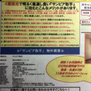 ✨大家直接募集✨初期費用2万円台から！取手駅徒歩約4分・ペット可◎南角部屋・約35㎡ 敷礼・家賃当月分ゼロ物件 サンピア取手アパート202号室！★１DK、35㎡、リバーサイド物件★取手市　取手駅　賃貸  生活保護の方、条件により入居可、連帯保証人、条件により不要 - 取手市