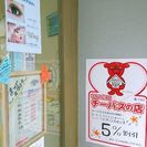 新京成線の元山駅に徒歩10秒！お手頃価格で贅沢な時間を！マツエクサロンが松戸市五香にオープン!!松飛台・東松戸・鎌ヶ谷市・新八柱・柏市・六実・新鎌ヶ谷・くぬぎ山・北初富からアクセス良好☆ベテランアイリスト在住✨ヘアサロン一体型アイラッシュサロン🎵 - 美容