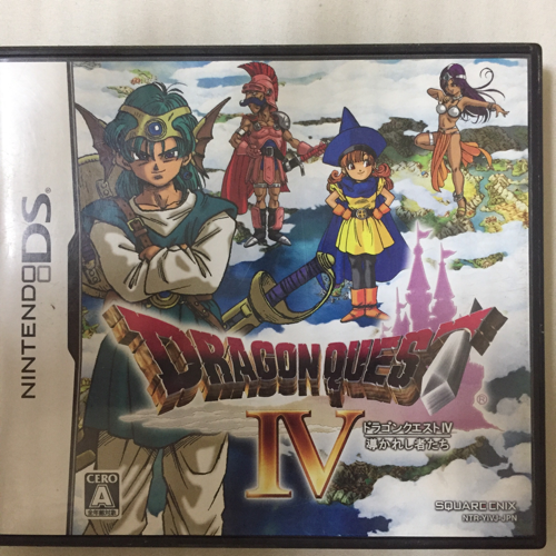 ドラゴンクエスト4