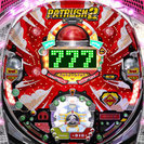 明日♪優勝者はディズニーペアチケット【池袋】パチンコ＆スロット(パチスロ)オフ会★８／６(日)第12回最強運決定戦 《関東☆東京で麻雀、パチンコ、スロット、競馬、共通趣味の友達を作ろう♪ゲーム♪漫画好き歓迎☆》 - 豊島区