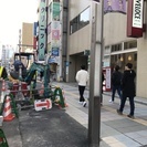 【1月24日水曜　19:00～21:00】　異業種交流会  医療...