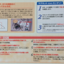 IWATANIカセットコンロ【完全未開封】新品の画像