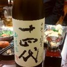 第4回盛岡飲み会企画中！飲み友達募集中