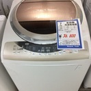 ★来店限定★東芝　7kg全自動洗濯乾燥機　AW-70VJE7　2011年製