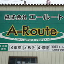 【時給９８０円】草加or吉川店。車のクリーニングがお仕事です♪