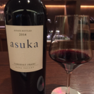 【ワンコイン🍷講座✩初級〜ワインの基礎知識、レストランでの楽しみ...