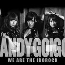 「渋谷系ガールズロックユニット」新メンバー募集！ - 渋谷区