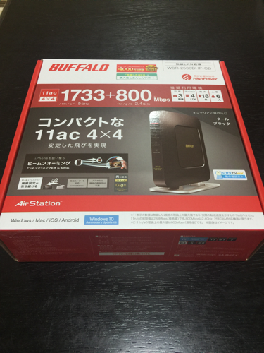【新古品】無線LAN親機 WSR-2533DHP-CB