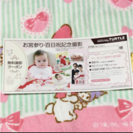 無料クーポン❤︎フォトスタジオTURTLE✩無料撮影クーポン✩の画像