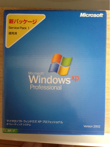 Windows XP Professional（処分特価）