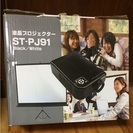 液晶プロジェクターの画像