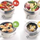 新品未使用！レコルト ポット デュオの画像