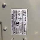 電磁調理器 HIT-１１の画像