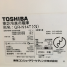 小型冷凍冷蔵庫の画像