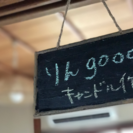 貸部屋