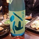 青森の飲み友達募集!!