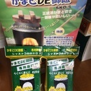 キャンプ用かまどＤＥ御飯の画像