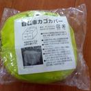 自転車カゴカバーの画像